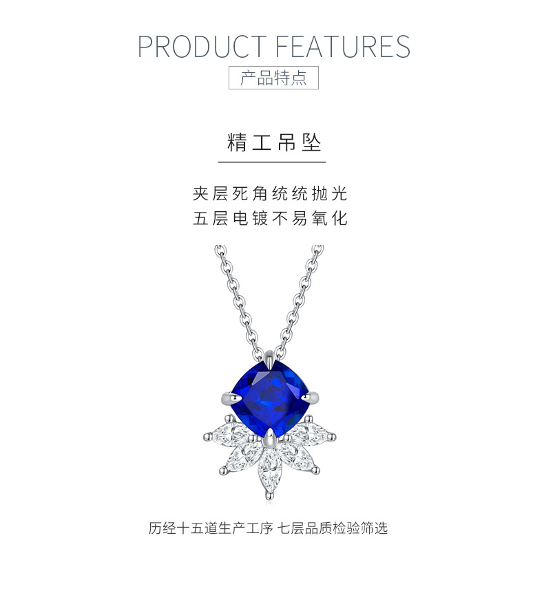 YXP0890款S925银镀18K白金枕形培育彩宝项链主石8.0mm - 5