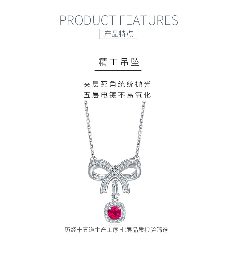 P0878款S925银镀18K白金枕形培育彩宝蝴蝶结项链主石4.0mm/ - 5