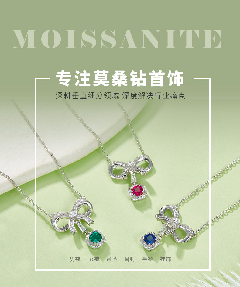 P0878款S925银镀18K白金枕形培育彩宝蝴蝶结项链主石4.0mm/ - 1