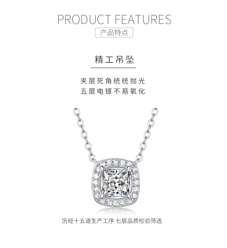 MP0009款S925银镀18K白金公主方形莫桑钻精致项链主石5.5mm/0.6ct - 5