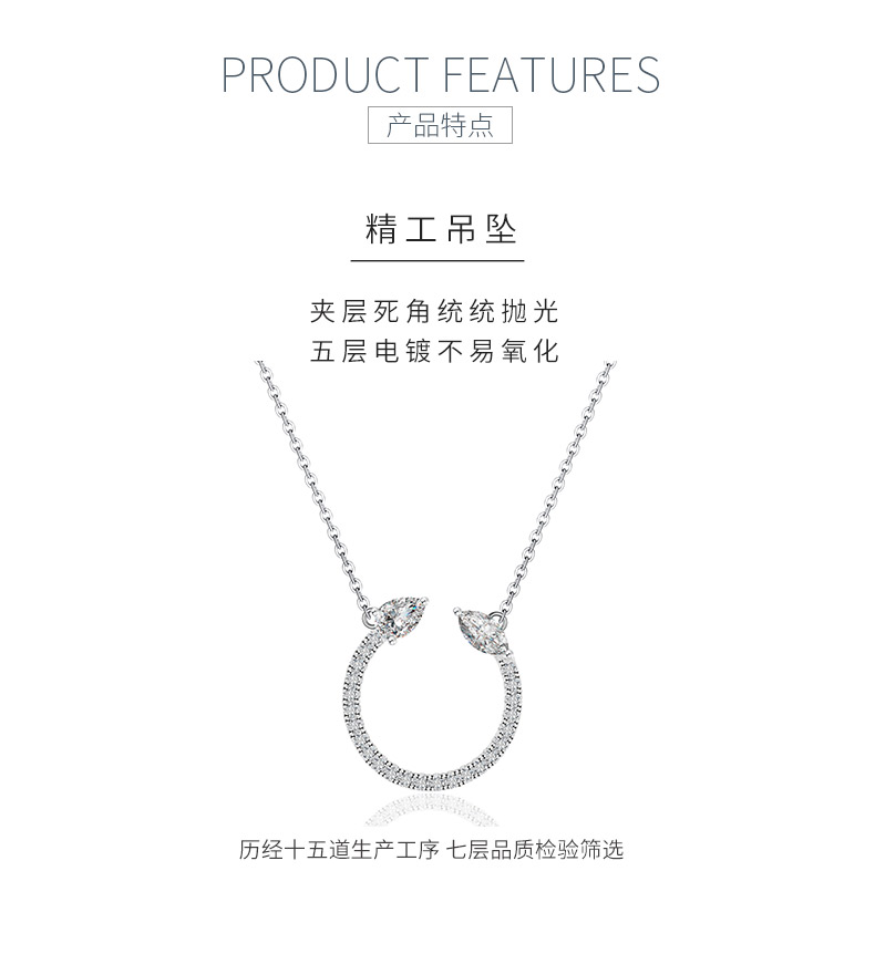 MP0086款S925银镀18K白金莫桑钻守护项链7*3.5mm/6*4mm - 5
