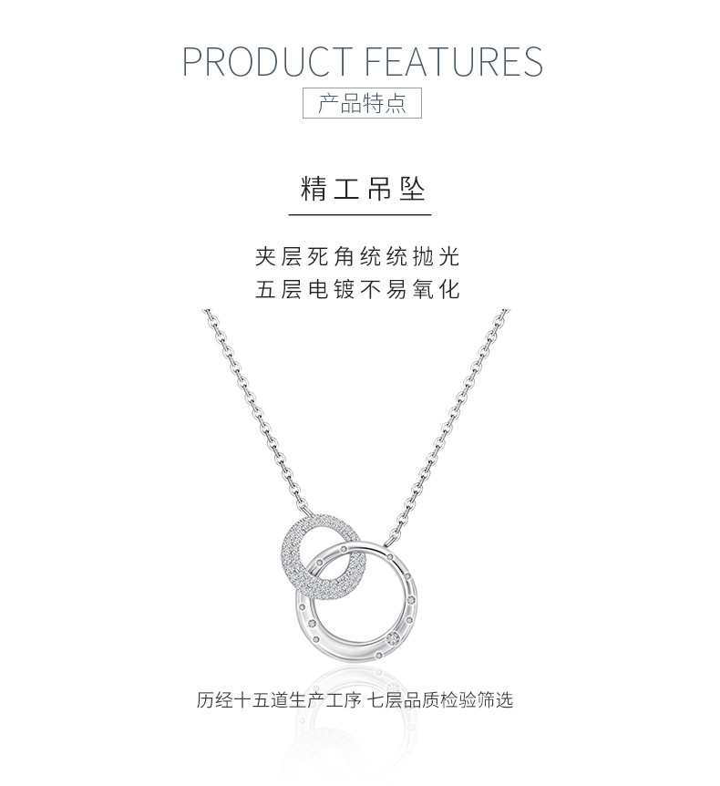 MP0087款S925银镀18K白金莫桑钻幸福环扣项链0.7ct - 5