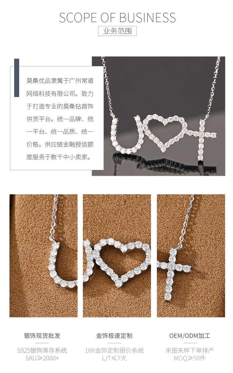 MP0091款S925银镀18K白金莫桑钻爱心字牌项链1.38ct - 3
