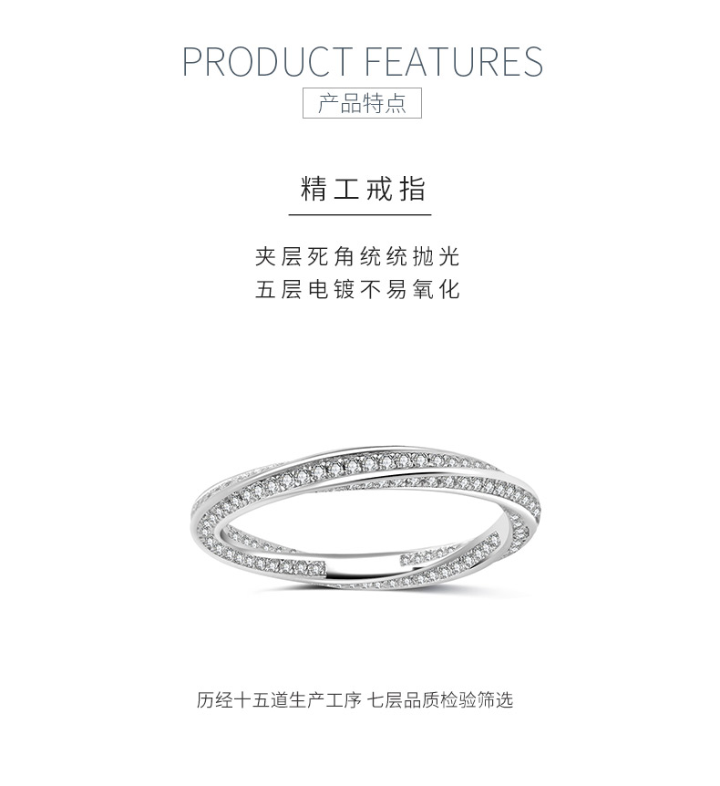 MR0237款S925银镀18K白金莫桑钻莫比乌斯环无尽的爱戒指0.87ct - 5