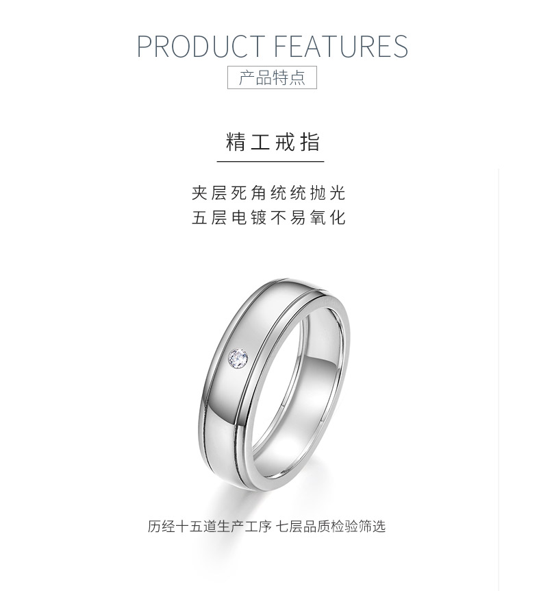 MR0255款S925银镀18K白金莫桑钻简约戒指0.03ct - 5