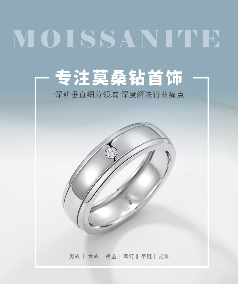 MR0255款S925银镀18K白金莫桑钻简约戒指0.03ct - 1