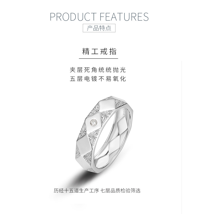 MR0256款S925银镀18K白金莫桑钻菱形雕花戒指0.03ct - 5