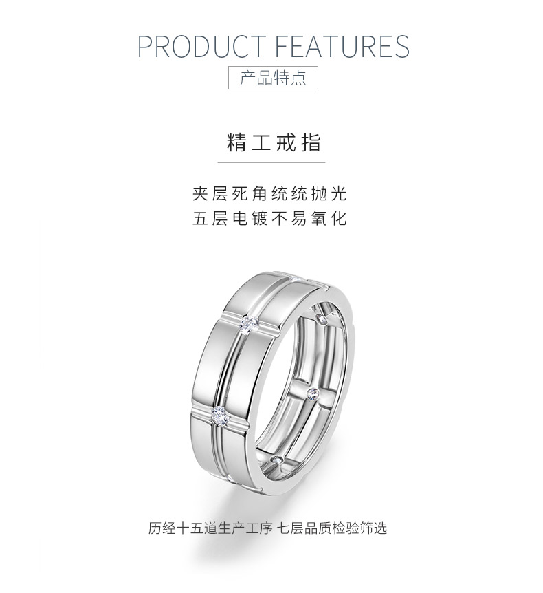 MR0257款S925银镀18K白金莫桑钻方格简约戒指0.21ct - 5