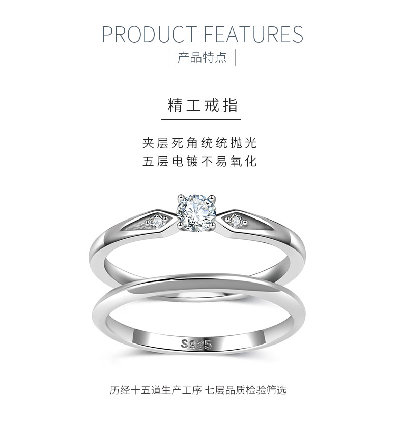 MR0291款S925银镀18K白金圆形莫桑钻小套戒主石3.5mm/0.2ct - 5