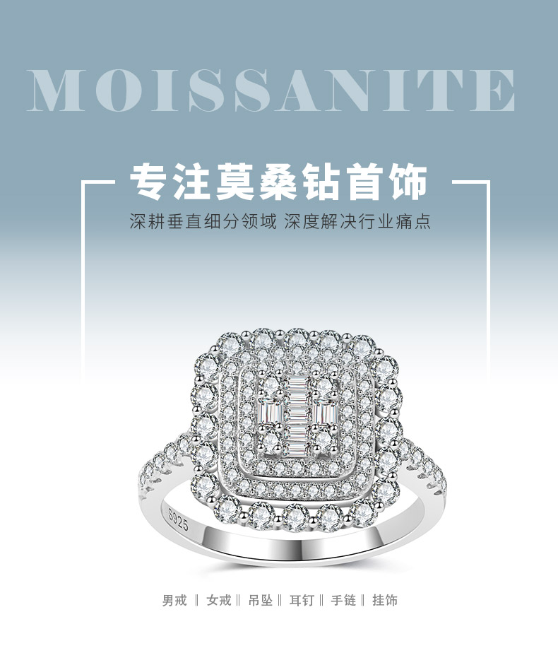 MR0309款S925银镀18K白金满镶莫桑钻方形闪耀戒指1.1ct - 1
