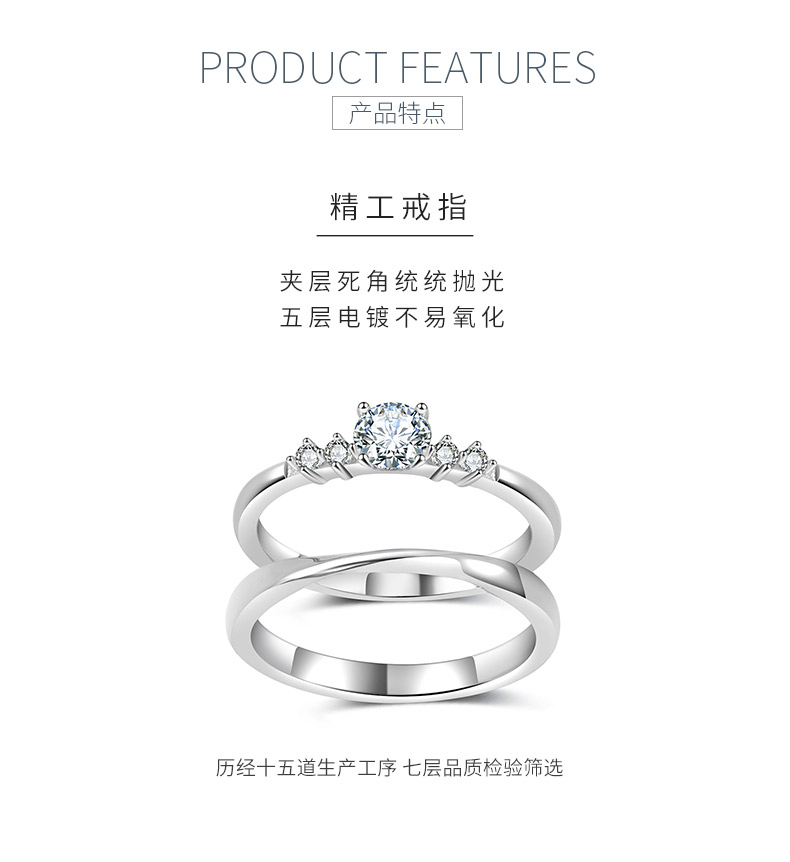 MR0327款S925银镀18K白金圆形莫桑钻精致小套戒主石4.5mm/0.4ct - 5