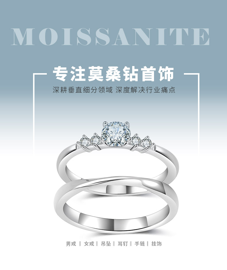 MR0327款S925银镀18K白金圆形莫桑钻精致小套戒主石4.5mm/0.4ct - 1