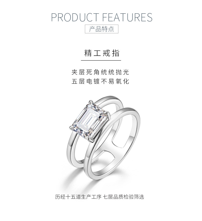 MR0345款S925银镀18K白金祖母绿切割莫桑钻方糖戒指主石8*6mm/2.0ct - 5