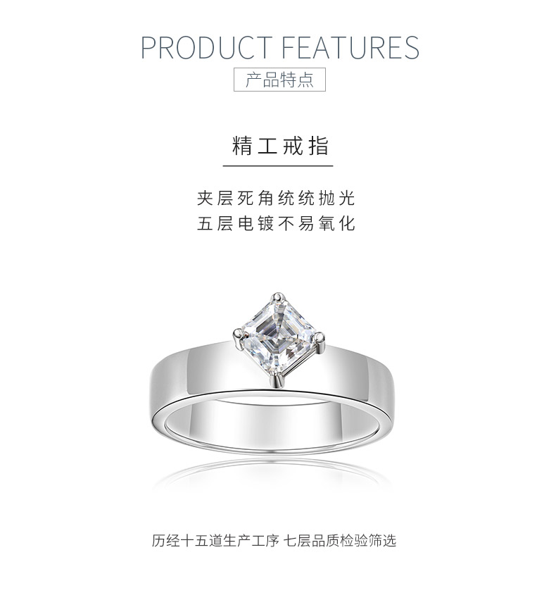 MR0348款S925银镀18K白金阿斯切形莫桑钻ins风简约戒指主石5mm/0.8ct - 5