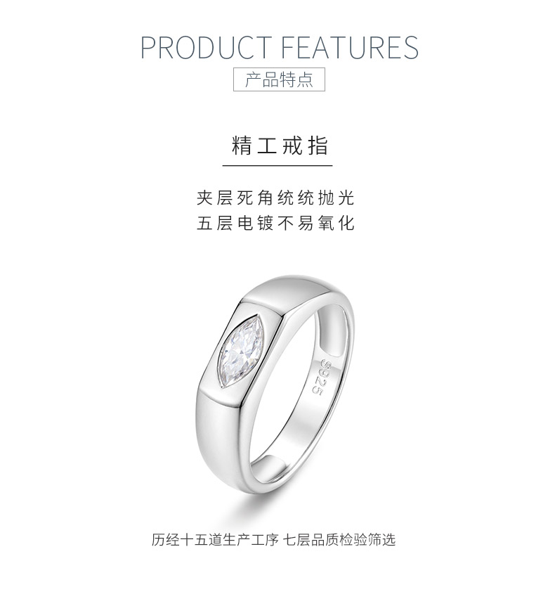 MR0350款S925银镀18K白金马眼形莫桑钻简约戒指主石7*3.5mm/0.4ct - 5