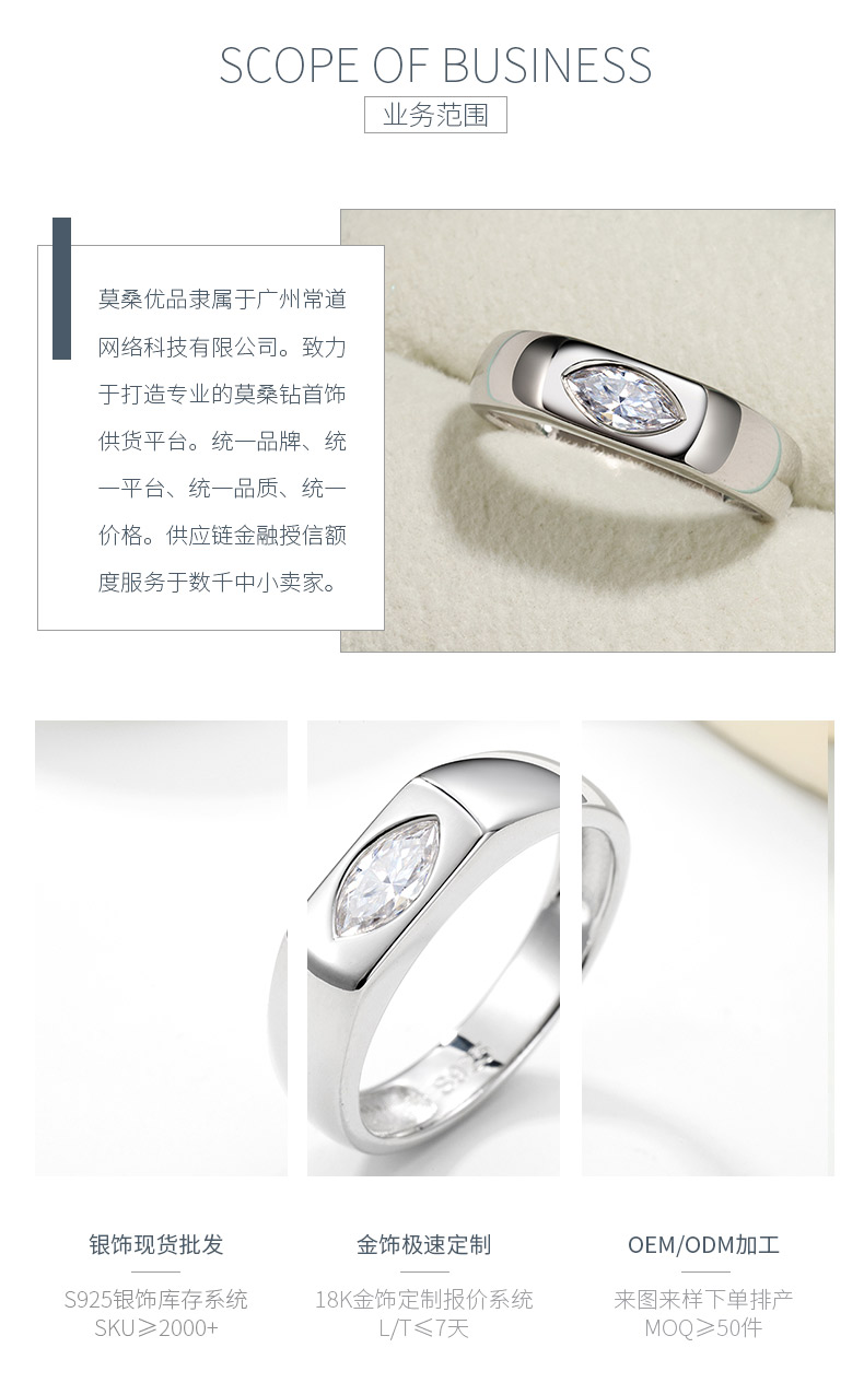 MR0350款S925银镀18K白金马眼形莫桑钻简约戒指主石7*3.5mm/0.4ct - 3