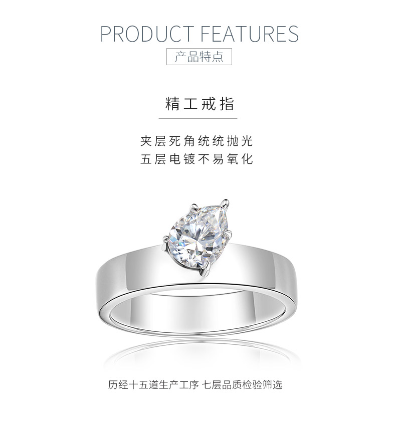 MR0349款S925银镀18K白金梨形莫桑钻ins风简约戒指主石7*5mm/0.8ct - 5