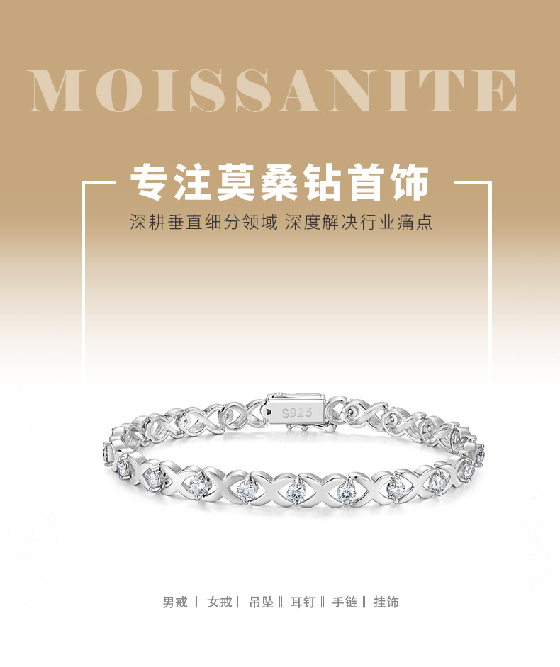 MB0008款S925银镀18K黄金X形莫桑钻手链3.15CT - 1