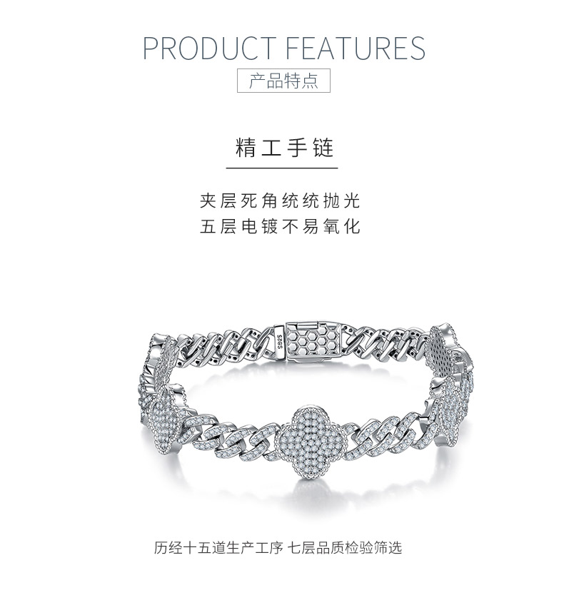 SB0288848--6mm小版款S925银镀18K金莫桑钻满钻四叶草古巴手链2.5ct - 5