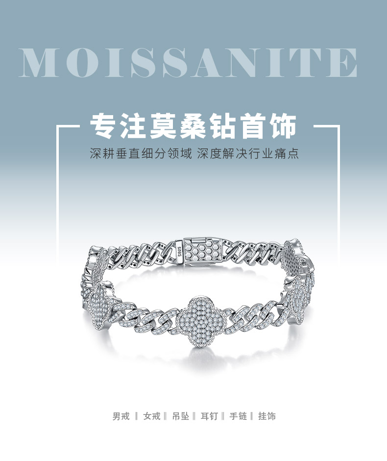SB0288848--6mm小版款S925银镀18K金莫桑钻满钻四叶草古巴手链2.5ct - 1