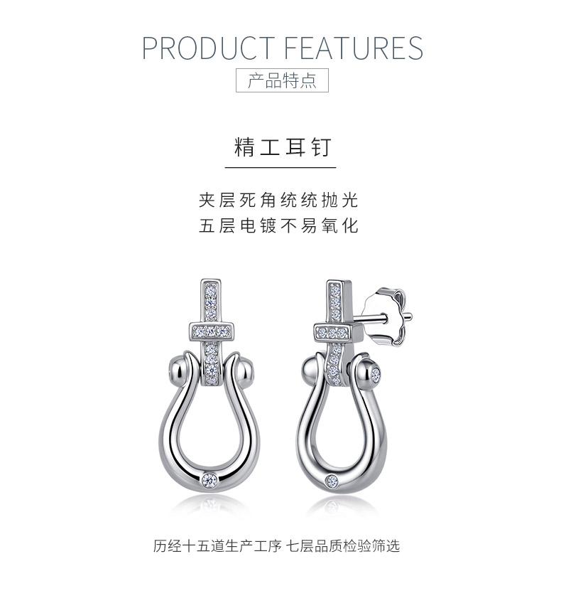 SE0534208款S925银镀18K金莫桑钻马蹄扣耳钉0.2ct - 5