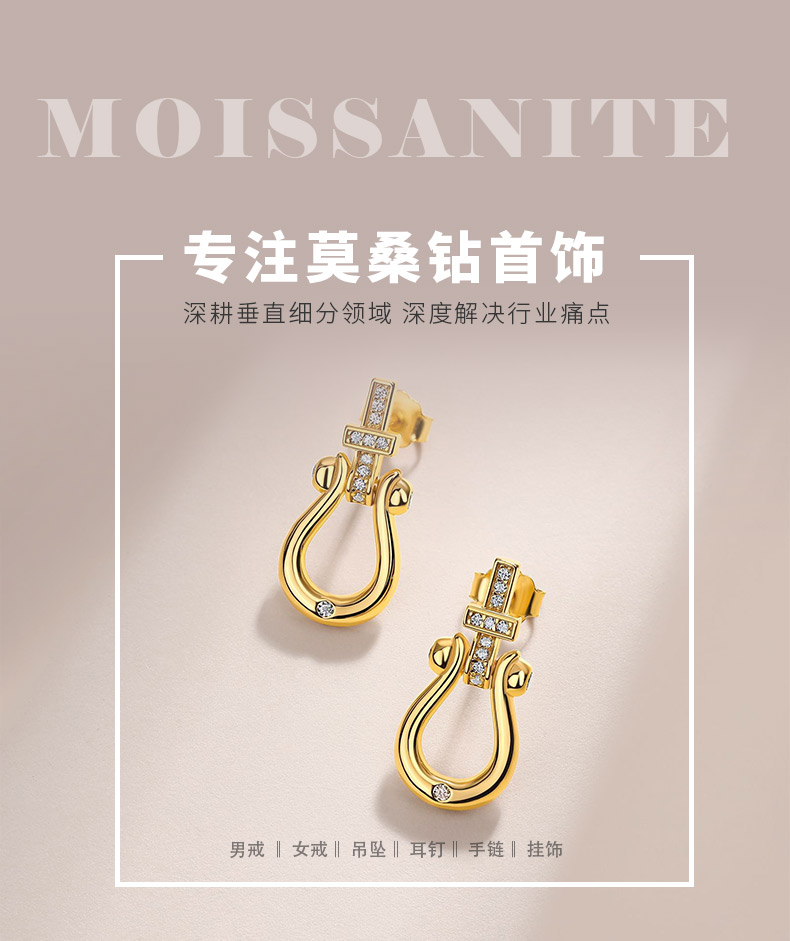 SE0534208款S925银镀18K金莫桑钻马蹄扣耳钉0.2ct - 1
