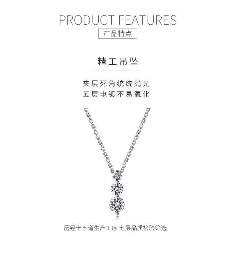 SN0217402款S925银镀18K金莫桑钻时尚项链0.9ct - 5