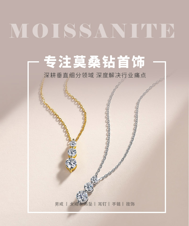 SN0217402款S925银镀18K金莫桑钻时尚项链0.9ct - 1