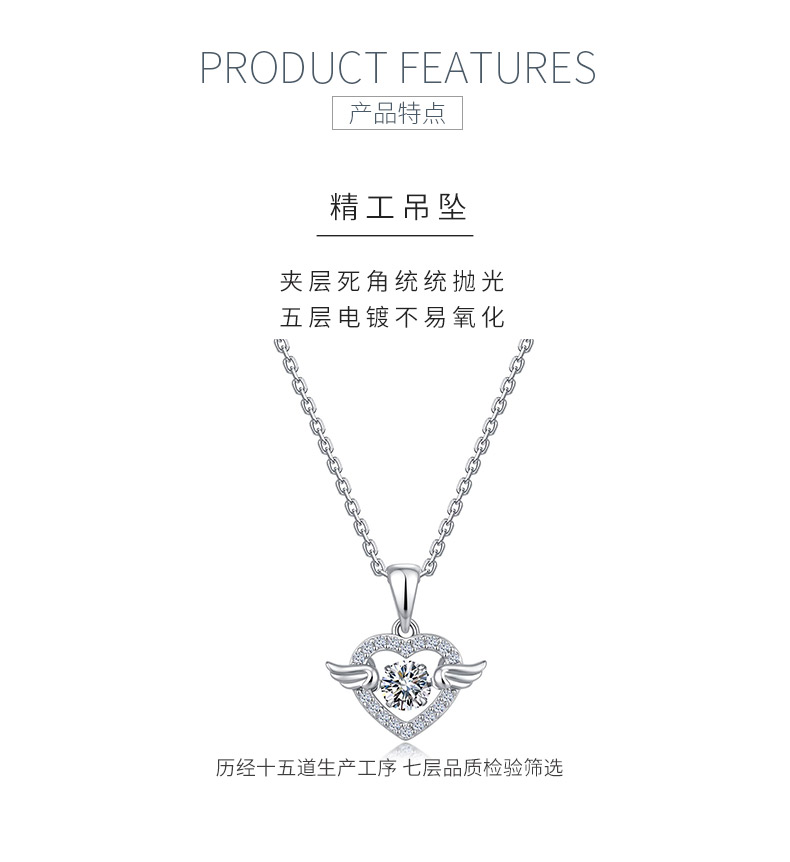 SP0366406款S925银镀18K金莫桑钻爱心天使灵动项链0.6ct - 5