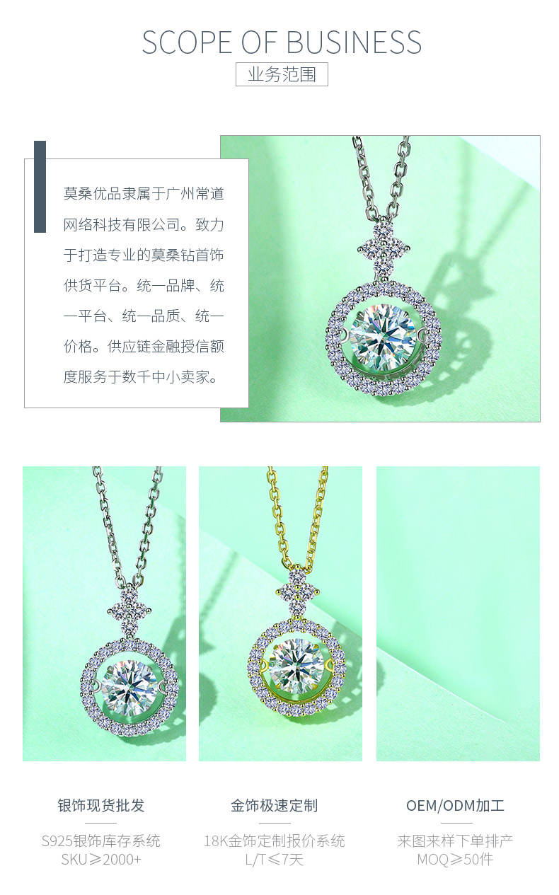 SP0529603款S925银镀18K金莫桑钻灵动摇弋生辉吊坠1.7ct - 3