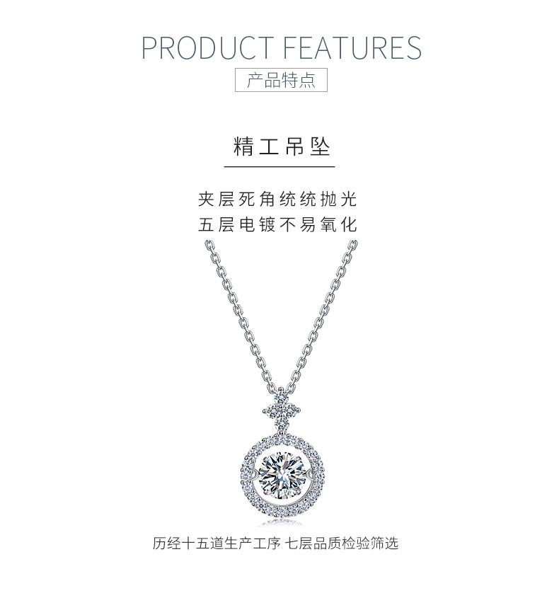 SP0529603款S925银镀18K金莫桑钻灵动摇弋生辉吊坠1.7ct - 5