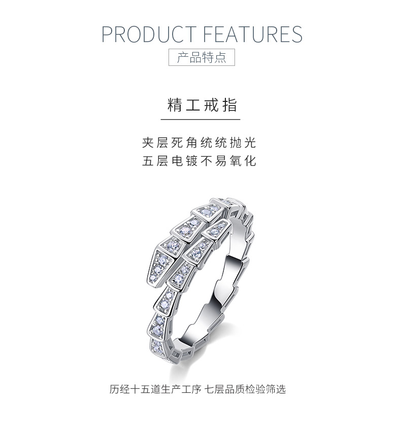 SR0378405款S925银镀18K金莫桑钻女蛇形戒指0.4ct - 5