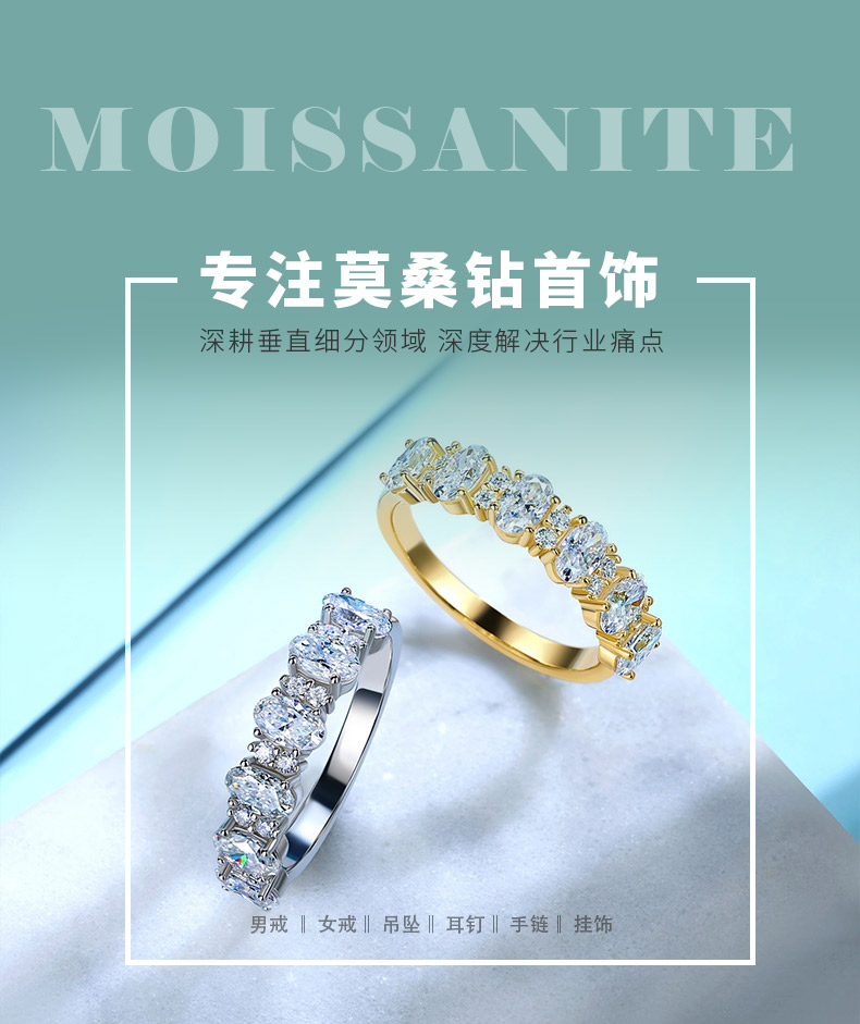 SR0690201款S925银镀18K金蛋形莫桑钻浪漫排戒1.94ct - 1