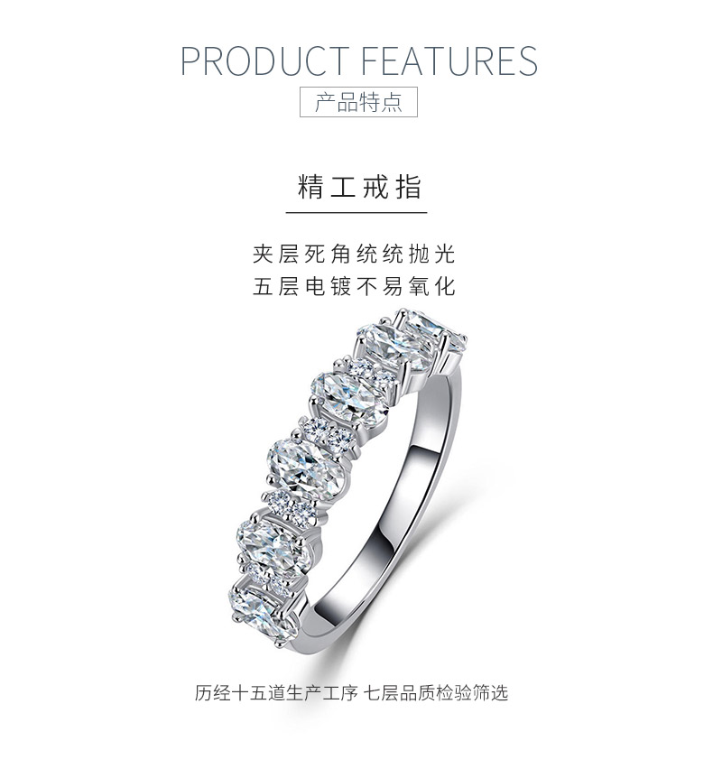 SR0690201款S925银镀18K金蛋形莫桑钻浪漫排戒1.94ct - 5