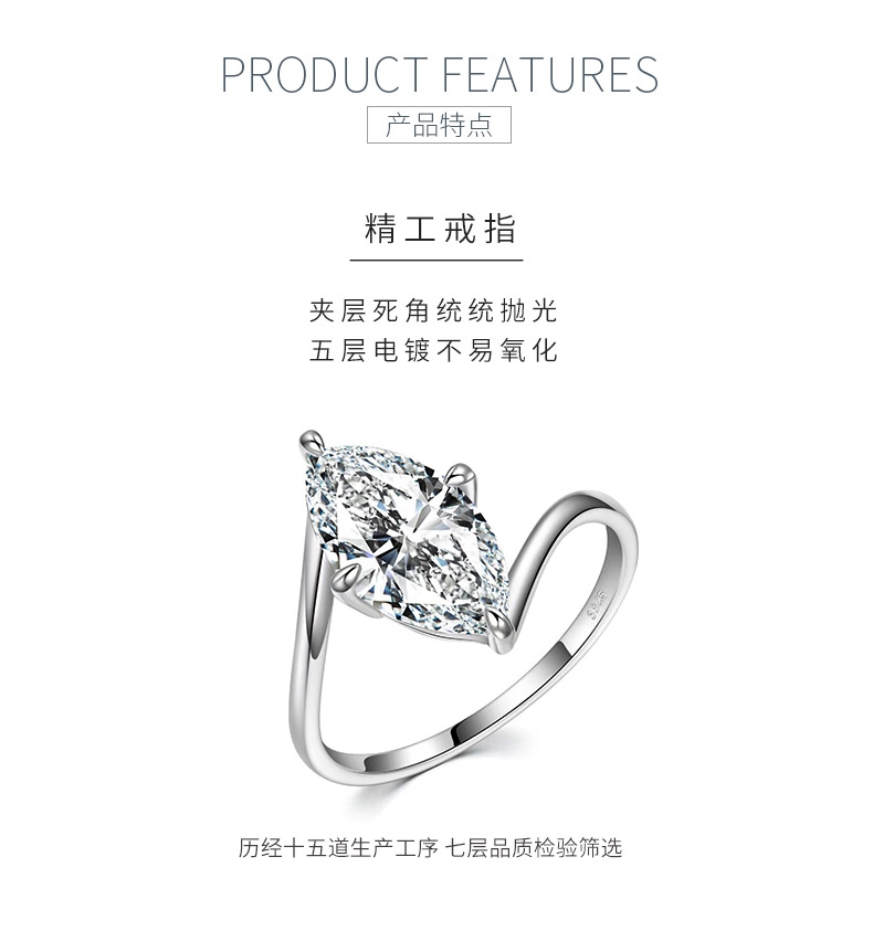 SR0650902款S925银镀18K金马眼形莫桑钻永恒守护戒指14*7mm/3.0ct - 5