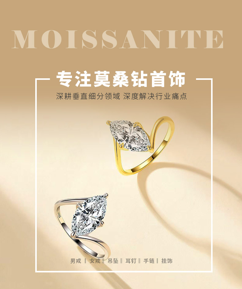 SR0650902款S925银镀18K金马眼形莫桑钻永恒守护戒指14*7mm/3.0ct - 1