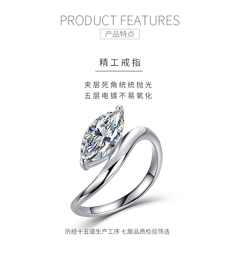 SR0636703款S925银镀18K金马眼形莫桑钻时尚个性女戒12*6mm/2.0ct - 5