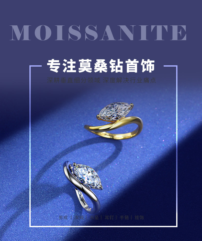 SR0636703款S925银镀18K金马眼形莫桑钻时尚个性女戒12*6mm/2.0ct - 1