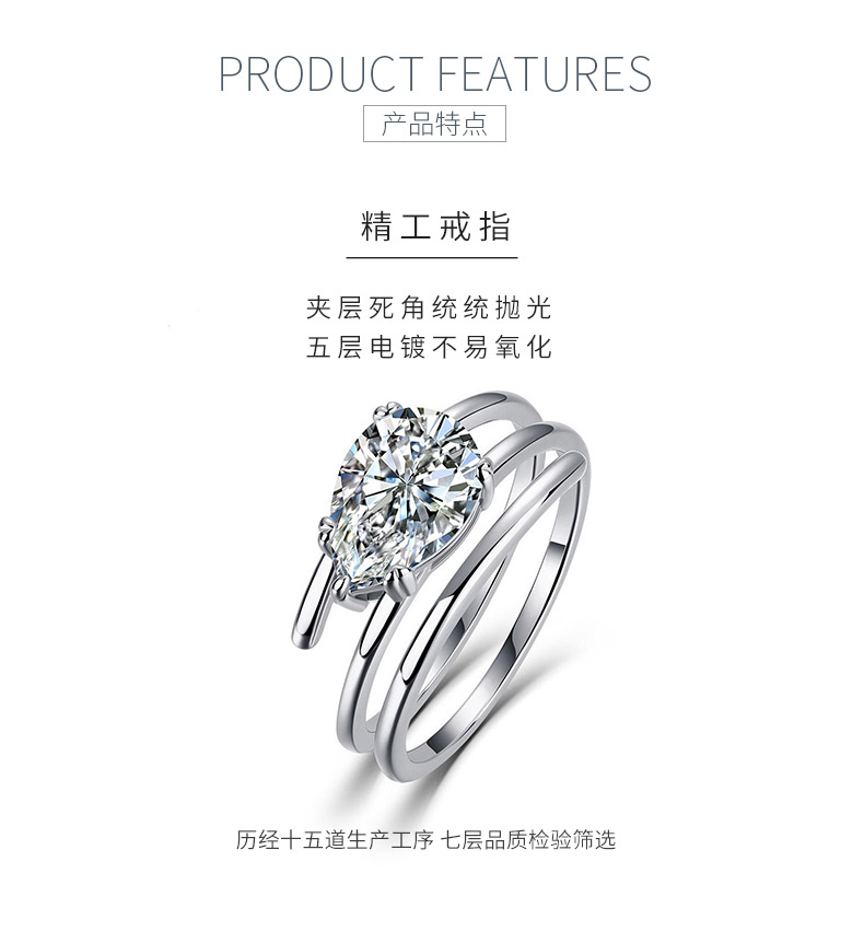 SR0636206款S925银镀18K金梨形莫桑钻时尚女戒10*7mm/2.0ct - 5