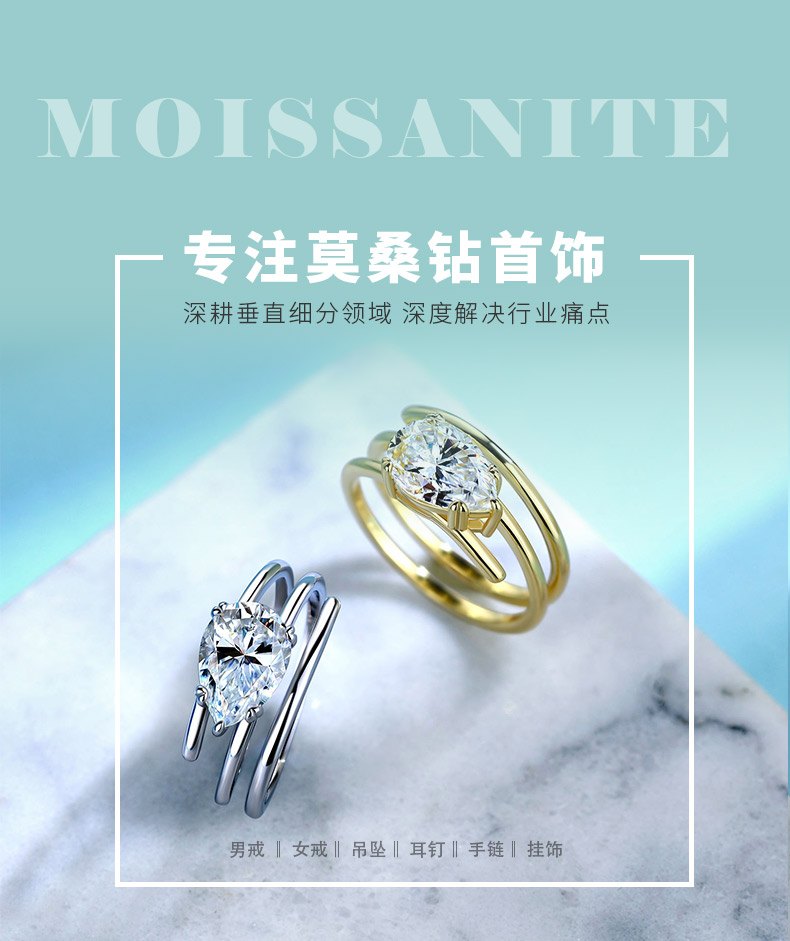 SR0636206款S925银镀18K金梨形莫桑钻时尚女戒10*7mm/2.0ct - 1