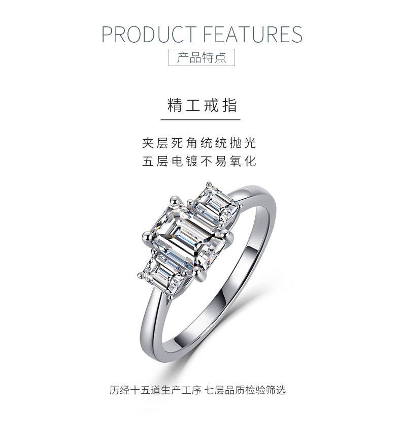 SR0620703款S925银镀18K金祖母绿形全莫桑钻三石款女戒1.6ct - 5