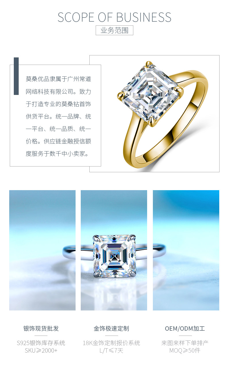 SR0620003款S925银镀18K金阿斯切形莫桑钻女戒8*8mm/2.5ct - 3
