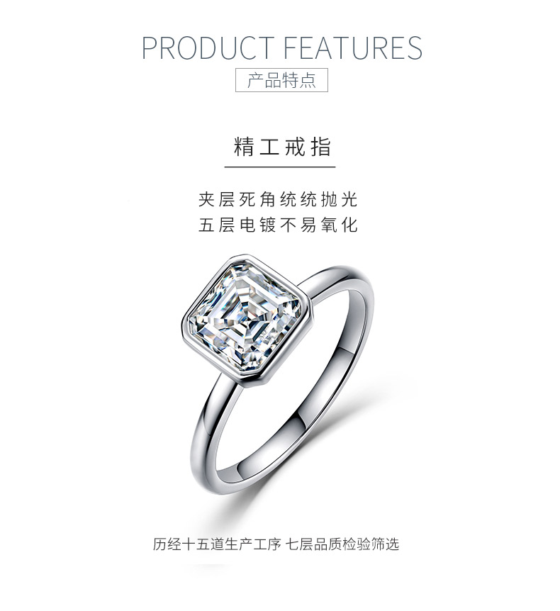 SR0626403款S925银镀18K金包镶阿斯切形莫桑钻女戒8*8mm/2.5ct - 5