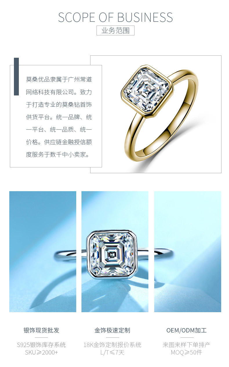 SR0626403款S925银镀18K金包镶阿斯切形莫桑钻女戒8*8mm/2.5ct - 3