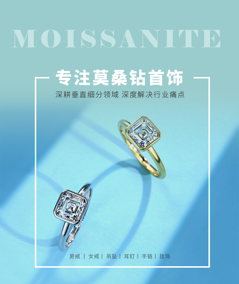 SR0626403款S925银镀18K金包镶阿斯切形莫桑钻女戒8*8mm/2.5ct - 1