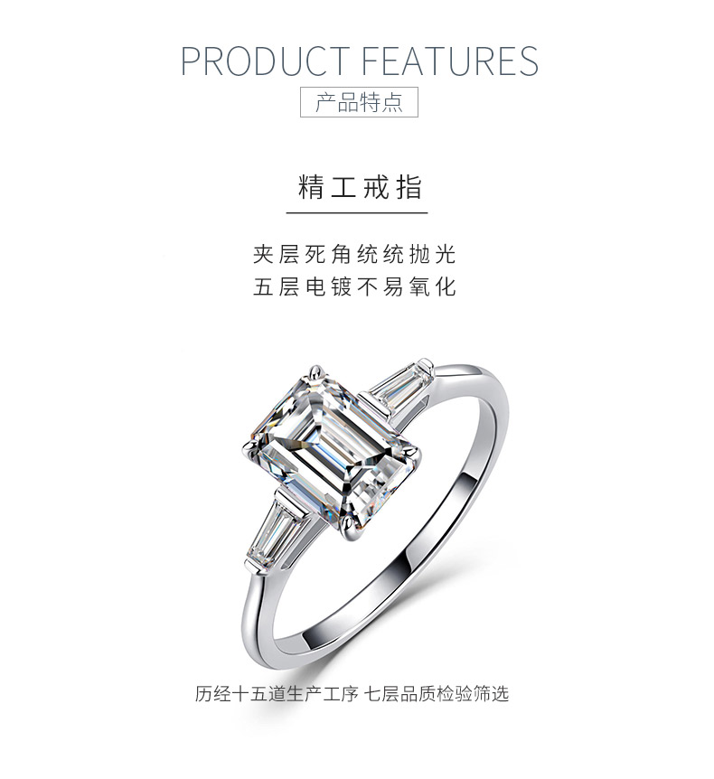 SR0619304款S925银镀18K金祖母绿形三石款全莫桑钻女戒2.2ct - 5
