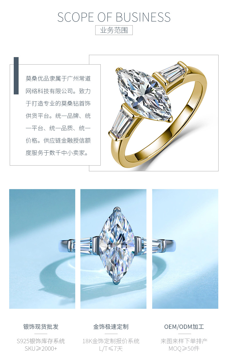 SR0619103款S925银镀18K金马眼形三石款全莫桑钻女戒2.6ct - 3