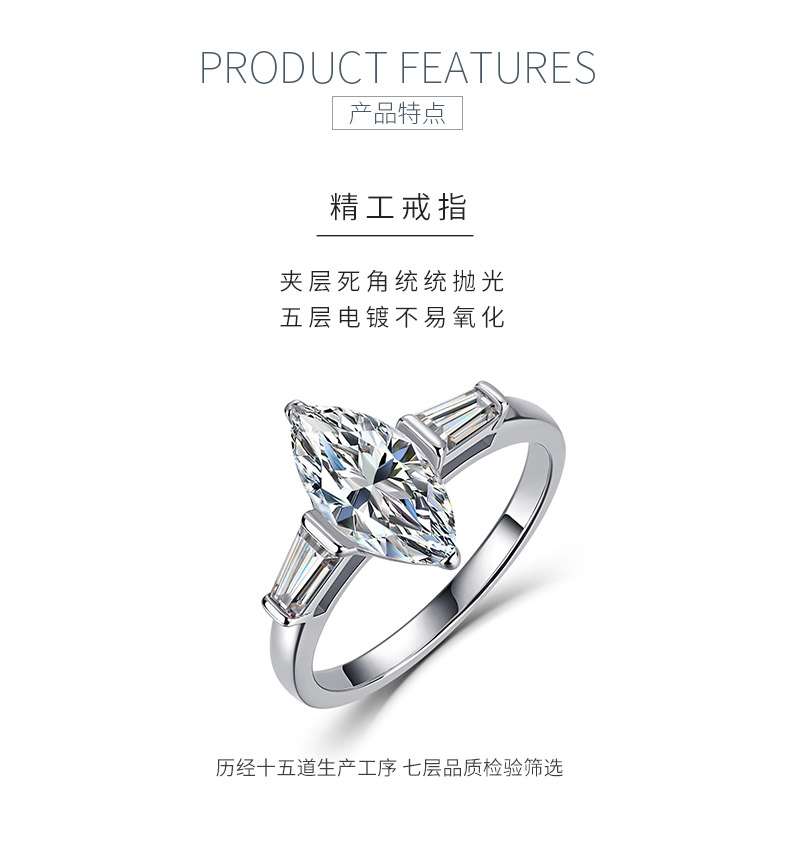 SR0619103款S925银镀18K金马眼形三石款全莫桑钻女戒2.6ct - 5