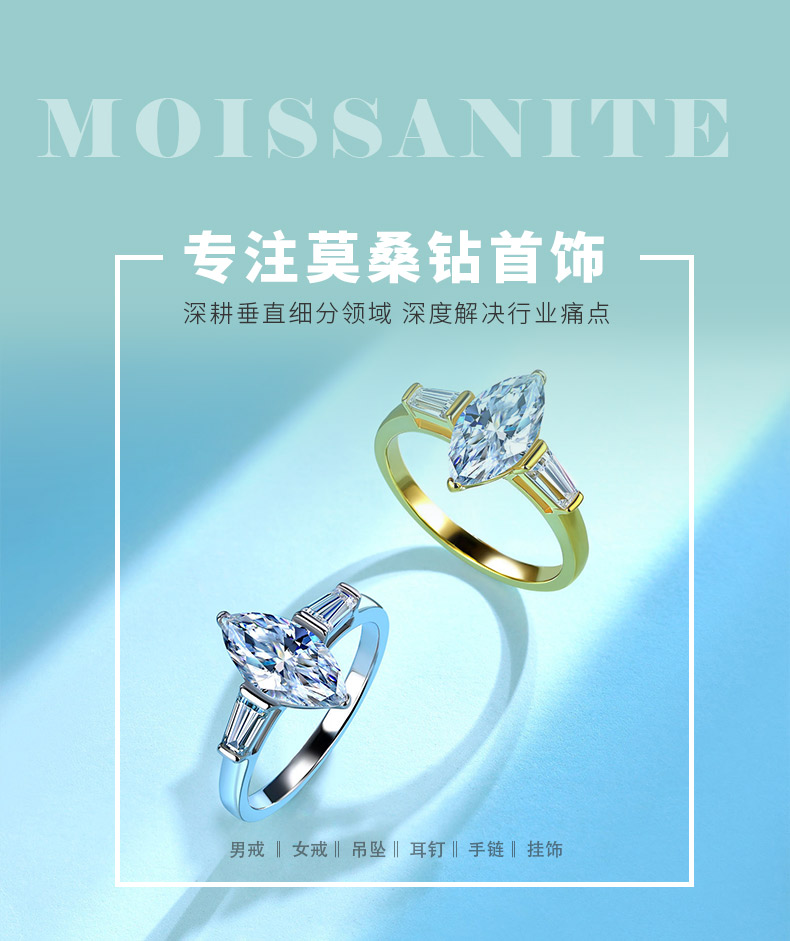 SR0619103款S925银镀18K金马眼形三石款全莫桑钻女戒2.6ct - 1