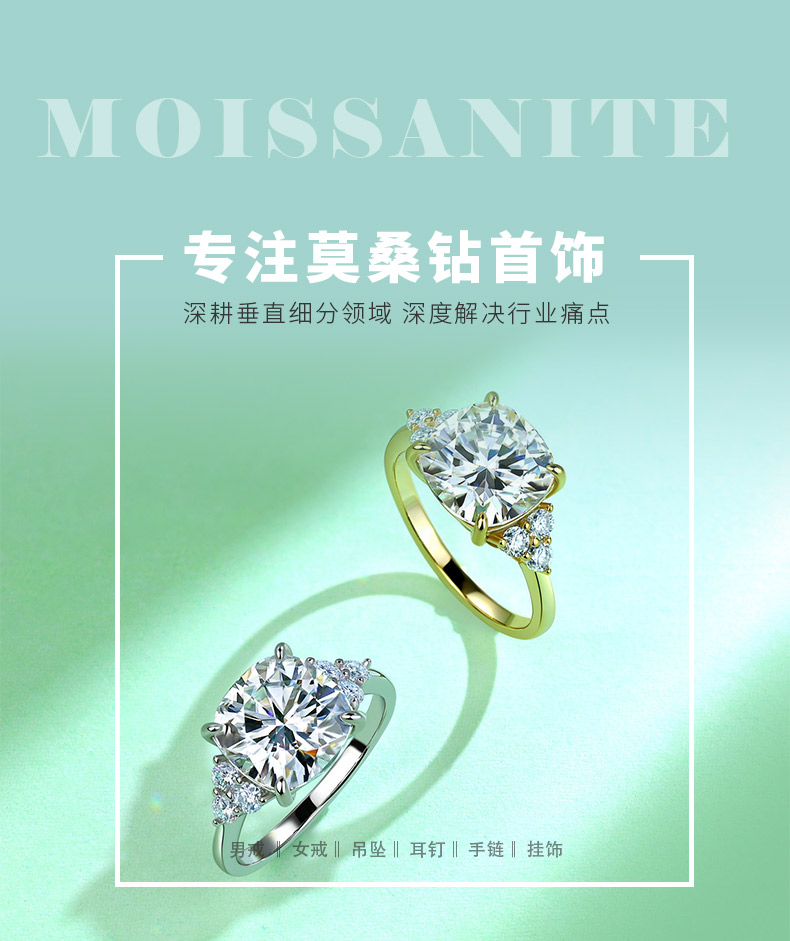 SR0618103款S925银镀18K金枕形莫桑钻相伴的爱女戒5.4ct - 1